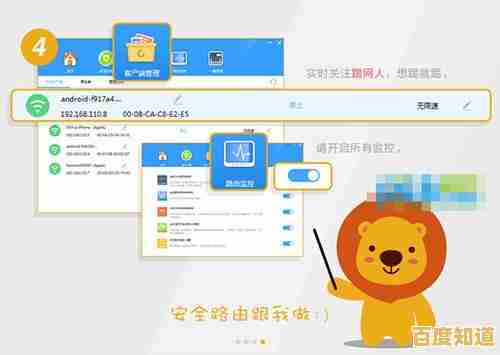 轻松掌握进入路由器设置界面的详细步骤与技巧 轻松掌握进入路由器设置界面的详细步骤与技巧