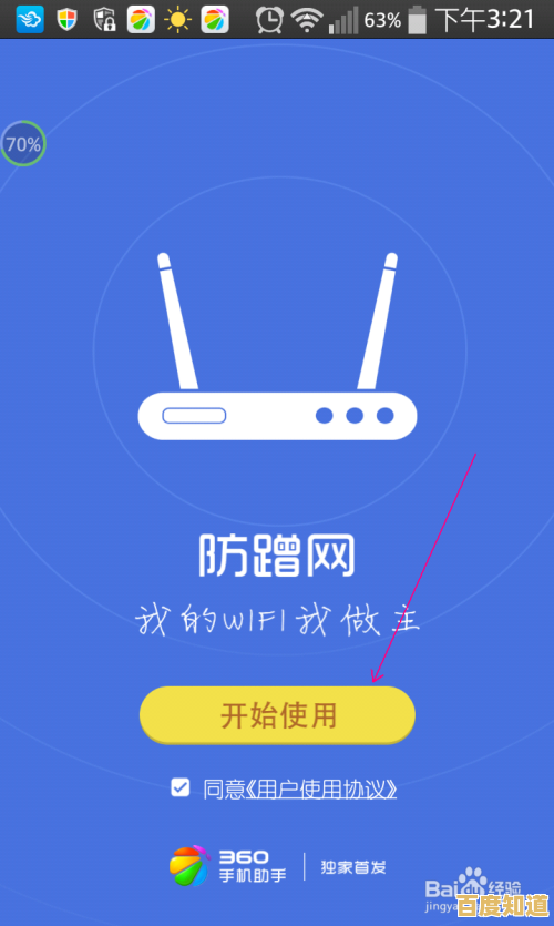 轻松掌握进入路由器设置界面的详细步骤与技巧 轻松掌握进入路由器设置界面的详细步骤与技巧