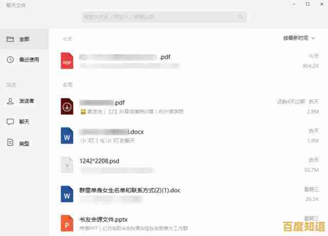 掌握企业微信文件下载位置指南：提升办公效率与文档管理技巧