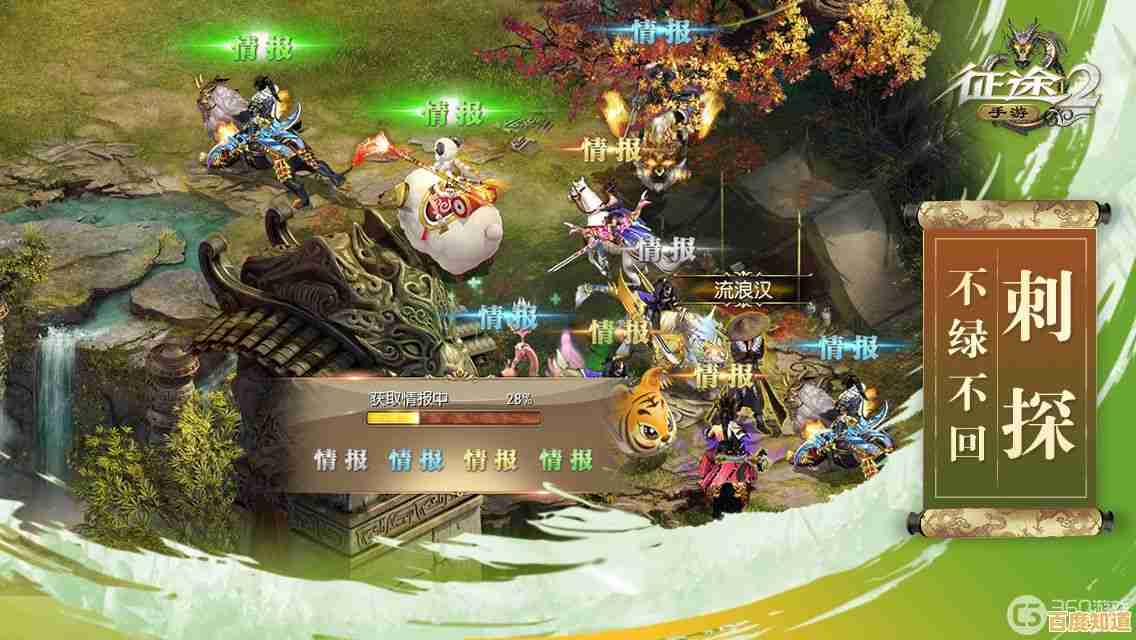 还在找福利超多的国战手游?征途2手游变态版》无限元宝等你来拿! 还在找福利超多的国战手游?征途2手游变态版》无限元宝等你来拿!