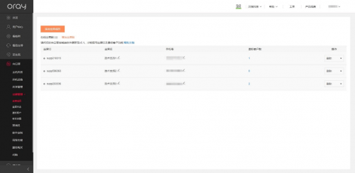 高效系统管理团队助力，实现运维精细化与系统性能飞跃