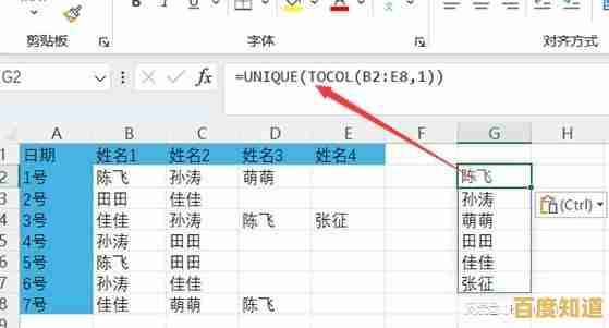 轻松掌握Excel函数公式:必备技巧与实用案例深度解析大全 轻松掌握Excel函数公式:必备技巧与实用案例深度解析大全