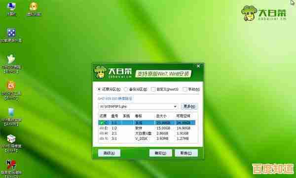 跟随装机达人一步步安装XP系统之家,新手也能快速上手 跟随装机达人一步步安装XP系统之家,新手也能快速上手