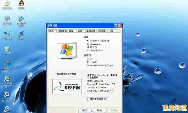 跟随装机达人一步步安装XP系统之家,新手也能快速上手 跟随装机达人一步步安装XP系统之家,新手也能快速上手