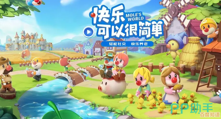 为什么说《摩尔庄园taptap版》是模拟养成爱好者的首选?答案就在这里! 为什么说《摩尔庄园taptap版》是模拟养成爱好者的首选?答案就在这里!