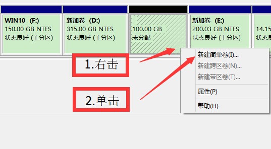 Win8.1系统扩展分区详细操作指南：安全调整硬盘空间