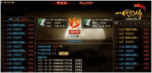 想成为一代宗师？剑侠传奇台服》的庞大世界和绝学系统岂能错过！