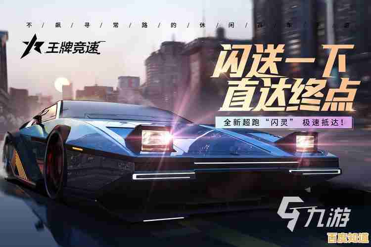 王牌竞速手机版:还在等什么?快来收集百款豪车挑战任务吧! 王牌竞速手机版:还在等什么?快来收集百款豪车挑战任务吧!