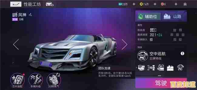 王牌竞速手机版:还在等什么?快来收集百款豪车挑战任务吧!