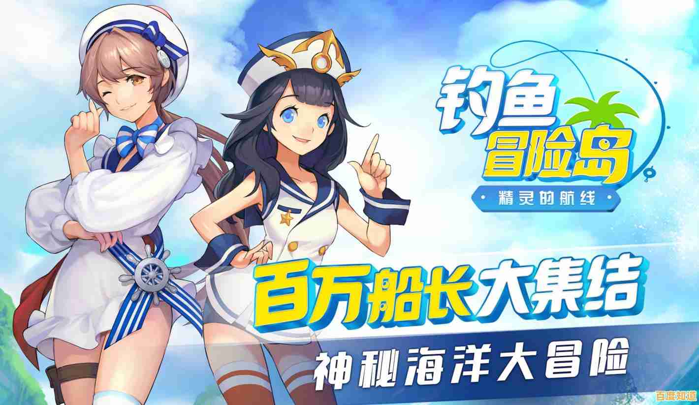 还在为宝宝寻找寓教于乐的游戏?宝宝钓鱼》让探索海洋变得超有趣! 还在为宝宝寻找寓教于乐的游戏?宝宝钓鱼》让探索海洋变得超有趣!