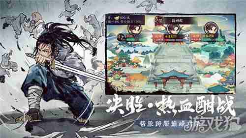 还在找自由学武的门派？武林群侠传》还不够让你纵横江湖？