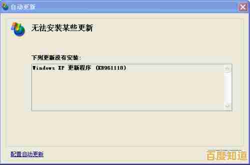 笔记本系统升级遇阻：Windows 11下载失败的多种可能性分析