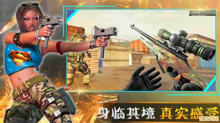 还在寻找刺激的射击游戏?绝地火线城市"的快感你确定不来试试? 还在寻找刺激的射击游戏?绝地火线城市"的快感你确定不来试试?