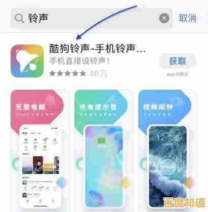 详细教程:如何为苹果设备设置个性化铃声,让你的手机与众不同