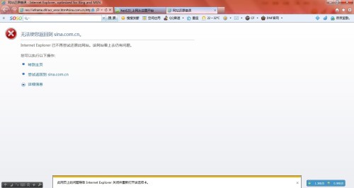 遇到IE浏览器打不开的情况?这些解决方案或许能帮到你