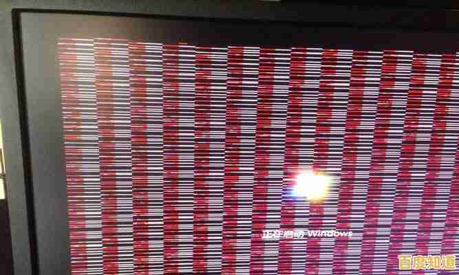 电脑花屏故障的根源分析与实用排查指南 电脑花屏故障的根源分析与实用排查指南