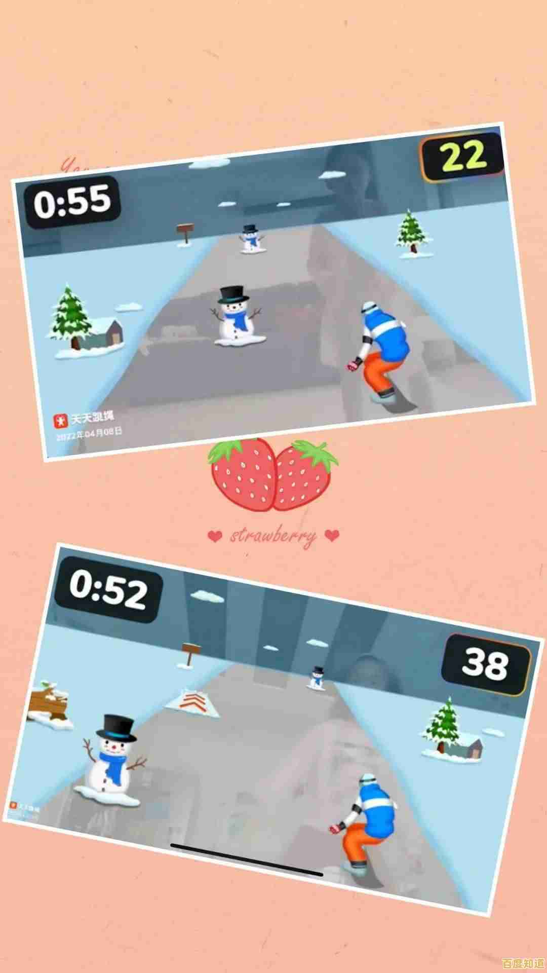 躲避障碍、推大雪球,雪球对决》让你体验策略与操作的结合,敢来挑战吗? 躲避障碍、推大雪球,雪球对决》让你体验策略与操作的结合,敢来挑战吗?