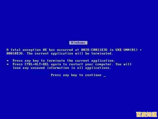 系统蓝屏故障排查指南:常见诱因与实用修复方案解析 系统蓝屏故障排查指南:常见诱因与实用修复方案解析