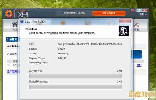 解析DLL文件操作教程:实用技巧与典型误区提醒 解析DLL文件操作教程:实用技巧与典型误区提醒