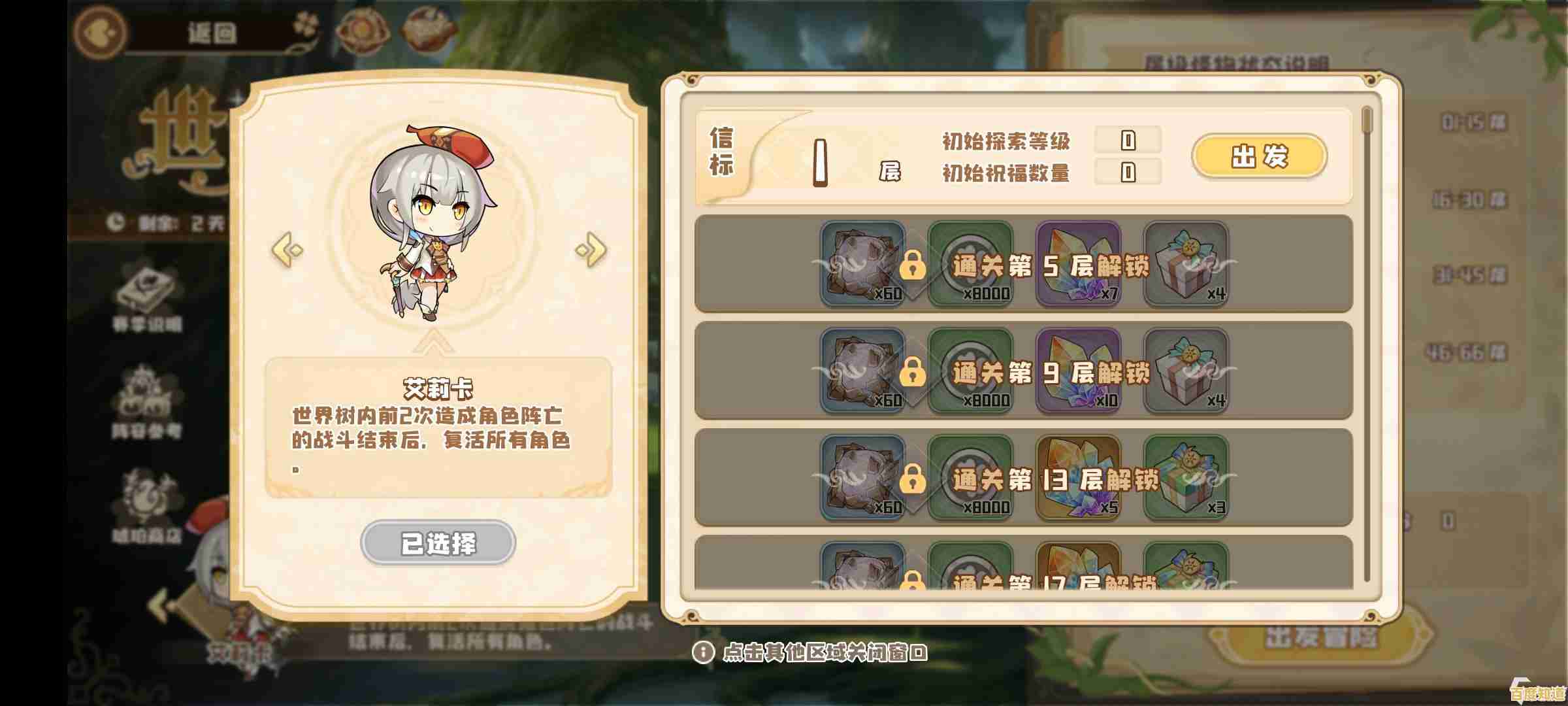 喜欢探索超大世界并接受生存挑战？希望之村手机版》你确定不玩吗？