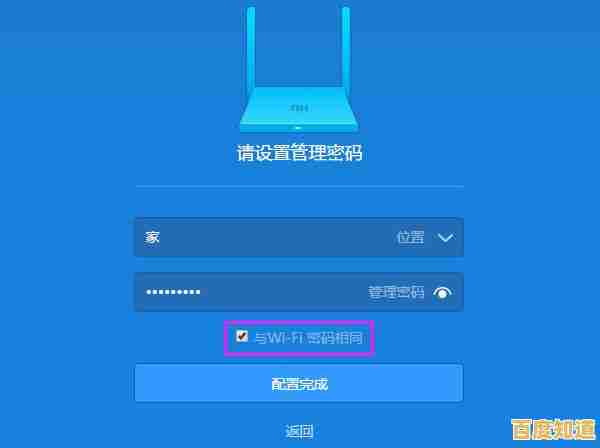 忘记路由器密码后的全面应对方案及安全重置方法