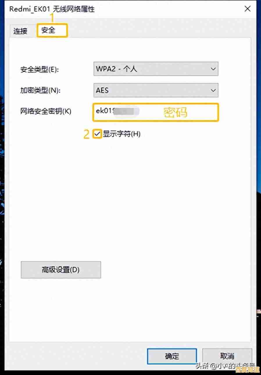 忘记路由器密码后的全面应对方案及安全重置方法