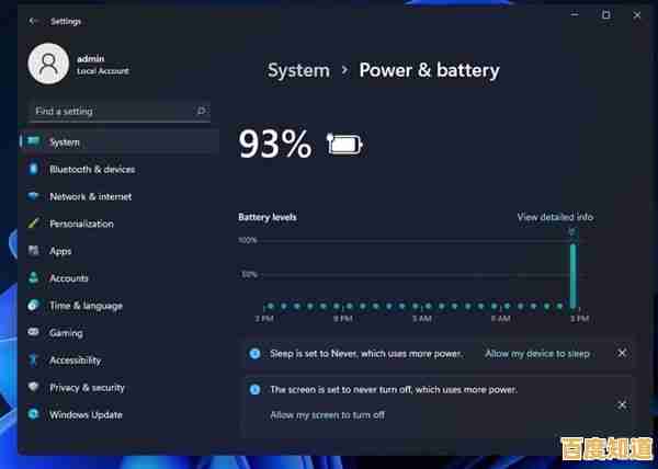 Win11系统重装不求人，简单操作实现电脑焕然一新