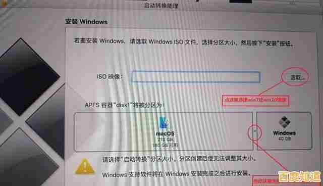 苹果电脑恢复出厂设置详细步骤与注意事项