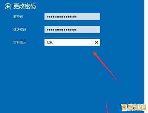 详细教程:如何为你的电脑设置强大且易记的开机密码