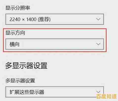 个性化你的Win11显示设置：详细教程助你精准调整屏幕颜色与视觉风格