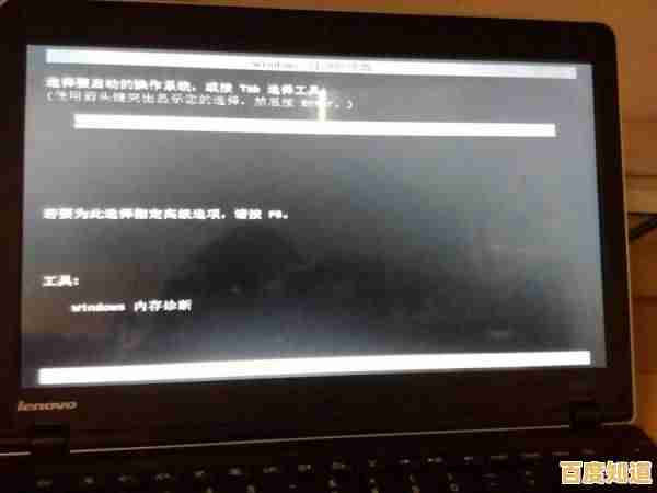 遇到笔记本电脑无法开机问题,试试这些专业维修人员推荐的解决方法 遇到笔记本电脑无法开机问题,试试这些专业维修人员推荐的解决方法