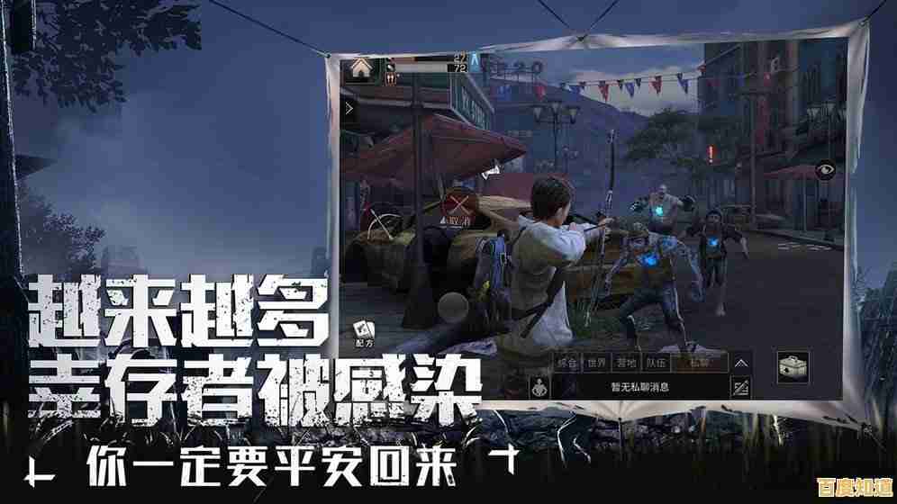 还在寻找末世生存的刺激体验?明日之后安卓渠道服》等你来挑战! 还在寻找末世生存的刺激体验?明日之后安卓渠道服》等你来挑战!