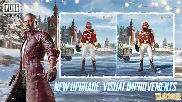 还在寻找适配低配手机的大逃杀游戏?和平精英国际服轻量版》完美解决你的需求! 还在寻找适配低配手机的大逃杀游戏?和平精英国际服轻量版》完美解决你的需求!