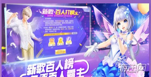 想抢先体验QQ炫舞手游体验服的最新玩法与服饰？还在等什么？