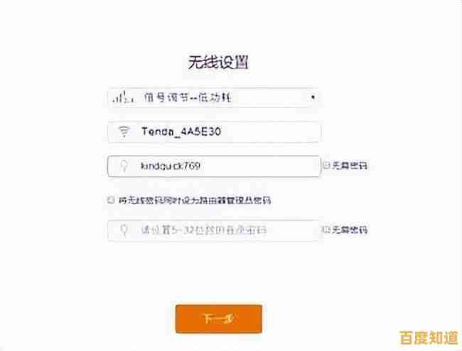 轻松掌握家用路由器登录技巧:详细步骤与实用指南 轻松掌握家用路由器登录技巧:详细步骤与实用指南