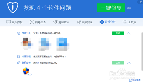 小鱼教您轻松解决软件卸载难题，快速掌握正确卸载方法