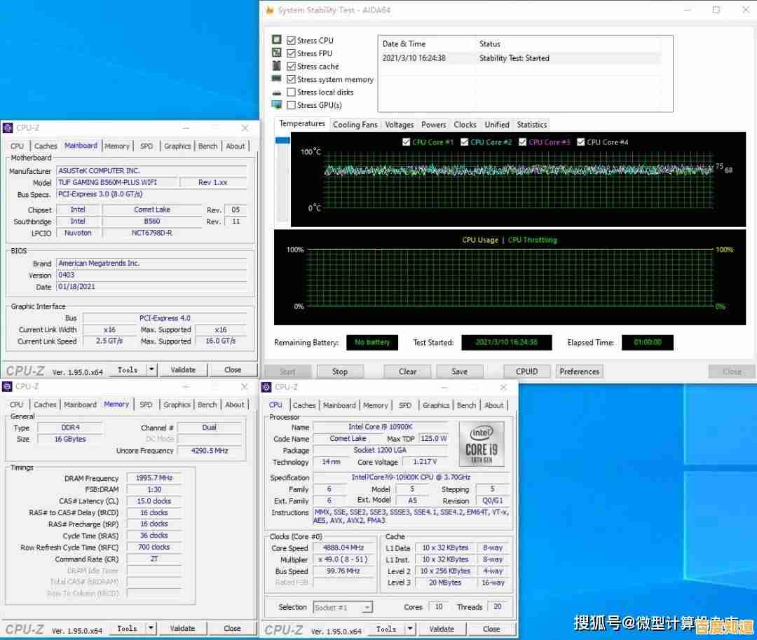 全面解析技嘉B560主板天梯图:哪款性能更稳定? 全面解析技嘉B560主板天梯图:哪款性能更稳定?