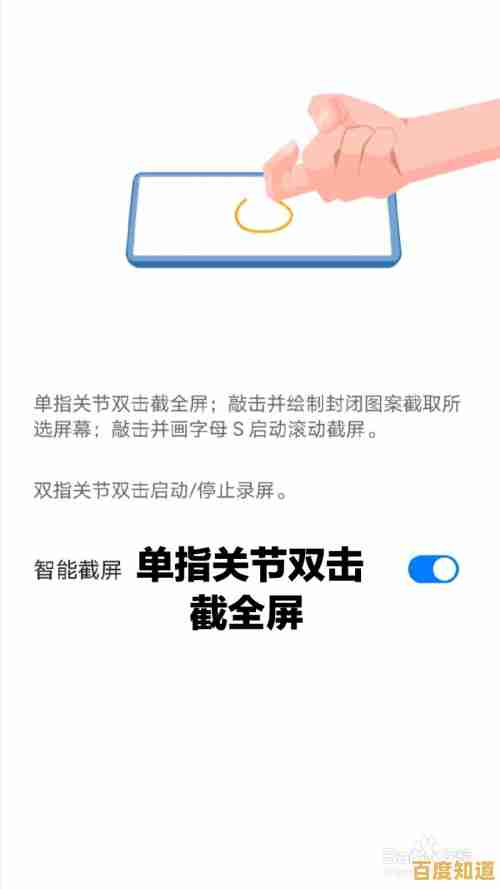 华为手机截屏方法大全，多种快捷操作助你一键轻松掌握