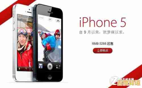 苹果5详细规格揭秘:强劲处理器搭配多功能摄像头,设计全新升级 苹果5详细规格揭秘:强劲处理器搭配多功能摄像头,设计全新升级