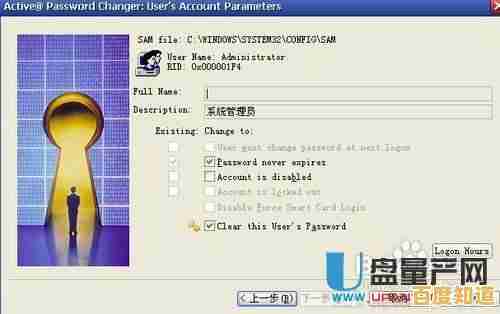 探究电脑无法正常开机的多种可能性及处理技巧
