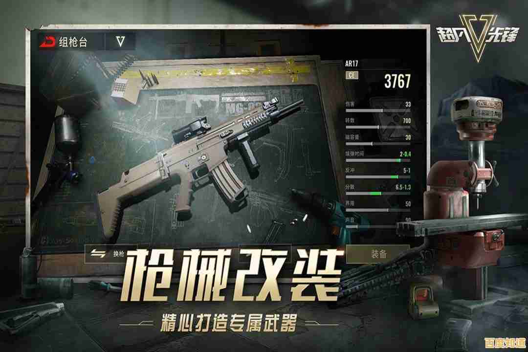 《超凡先锋九游版》逃离塔科夫般的刺激战场，你准备好生存挑战了吗？