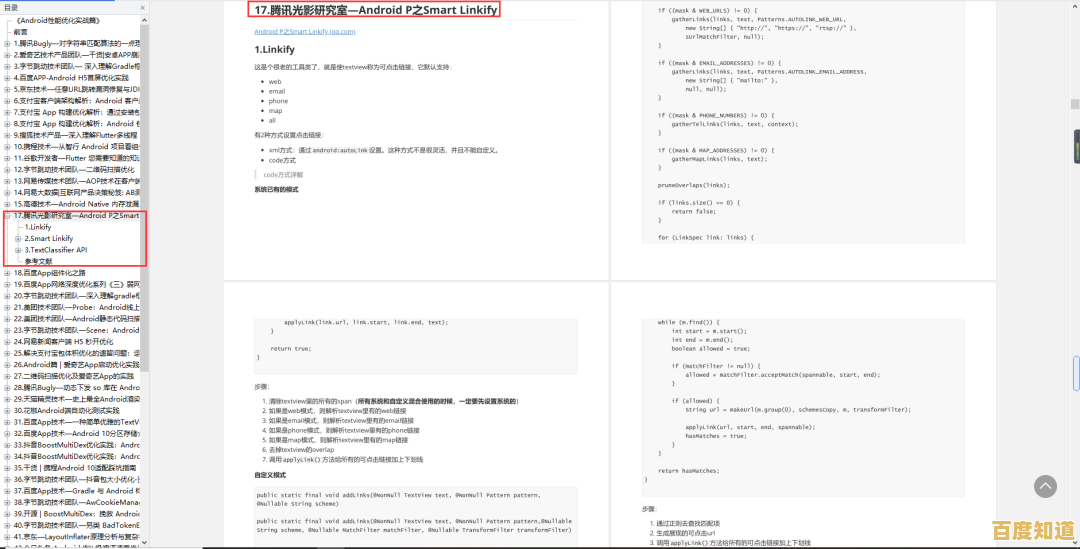 深入理解软件开发bug:定义剖析及实用解决方案分享 深入理解软件开发bug:定义剖析及实用解决方案分享