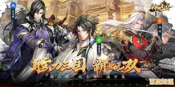 想体验真实的三国策略战斗?神将三国九游版》不容错过! 想体验真实的三国策略战斗?神将三国九游版》不容错过!