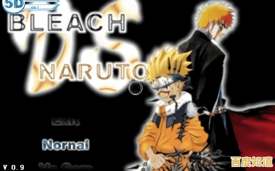 死神vs火影改版:全新内容与经典玩法兼得,你确定不来挑战一下? 死神vs火影改版:全新内容与经典玩法兼得,你确定不来挑战一下?