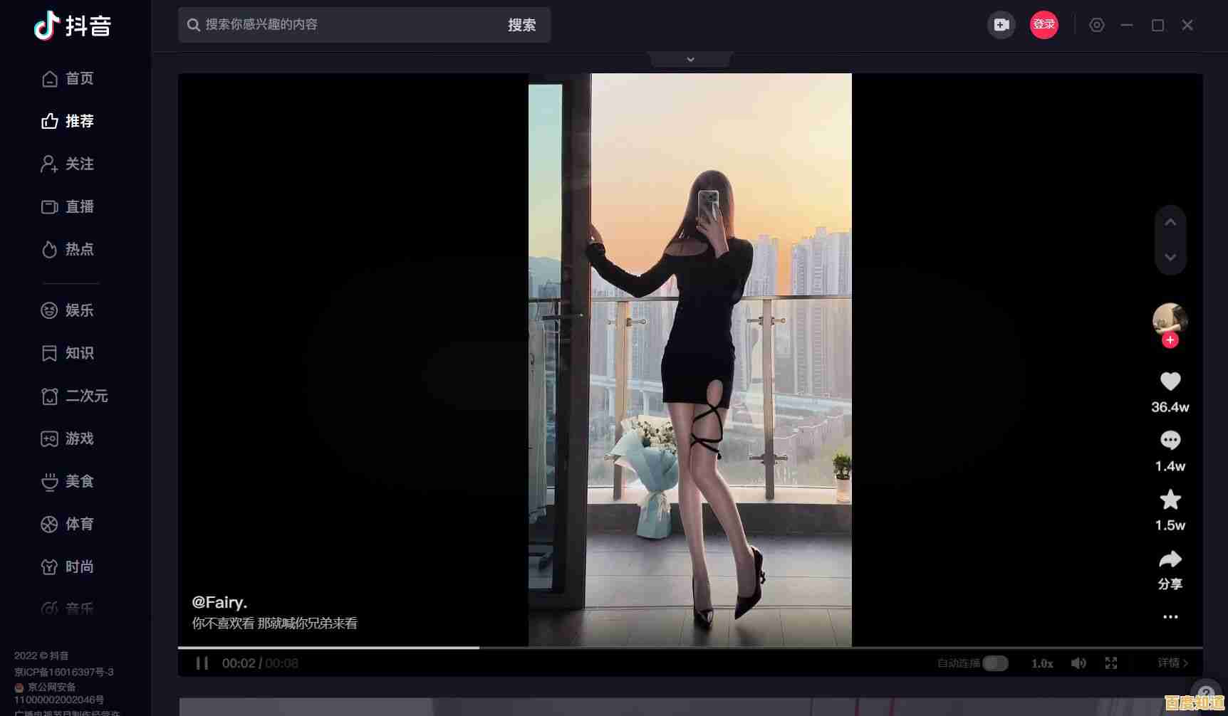 玩转抖音PC版:解锁专业级视频编辑与社交分享新技能 玩转抖音PC版:解锁专业级视频编辑与社交分享新技能