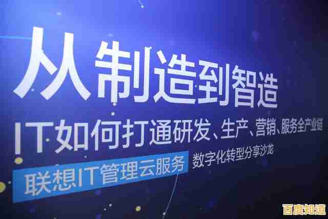 联想售后服务:专业团队高效响应,全程贴心守护您的数字生活 联想售后服务:专业团队高效响应,全程贴心守护您的数字生活