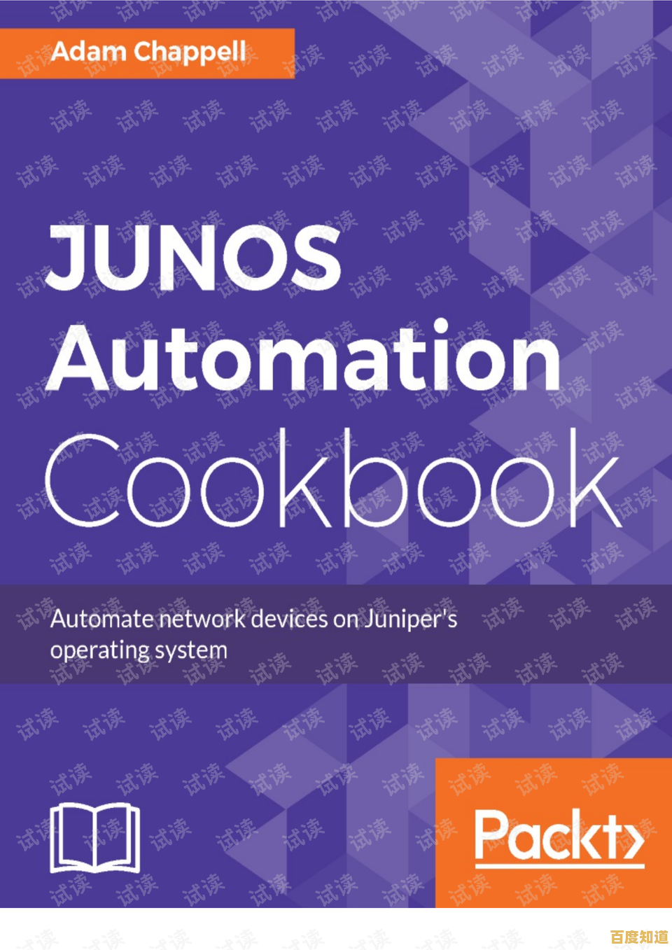 【421页完整PDF】百度云无删减版免费下载，高清无水印资源一键获取！