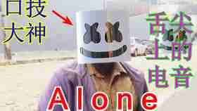 如何用一群小人演奏爆笑神曲？CuRsEdBoX鬼畜节奏盒》告诉你答案！