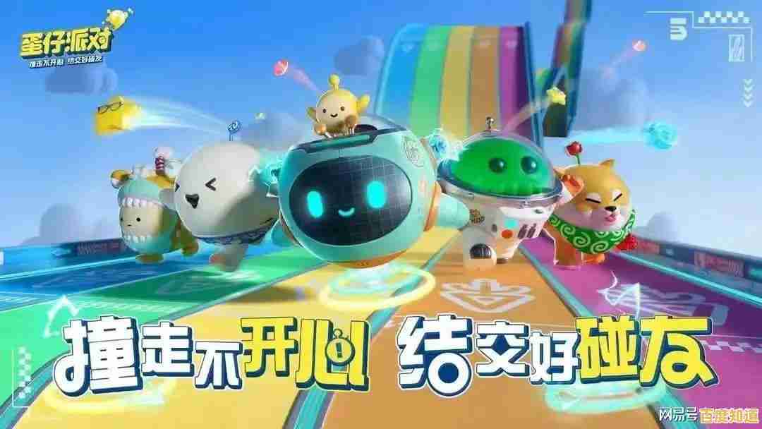 网易打造的《蛋仔派对官服版》有多火？玩过才知道！