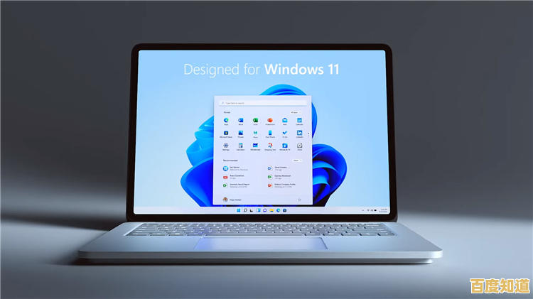 Windows 11迎来AMD平台深度优化,运行效率大幅提升 Windows 11迎来AMD平台深度优化,运行效率大幅提升